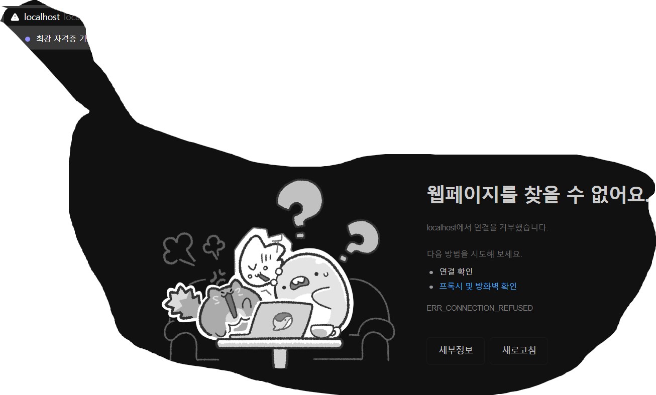 스파르타 즉문즉답